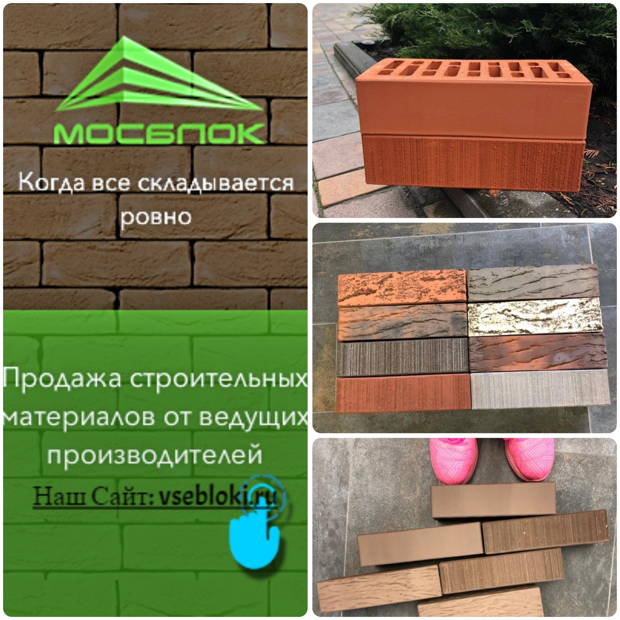 Песок для изготовления бетонной смеси Песок для изготовления бетонной смеси