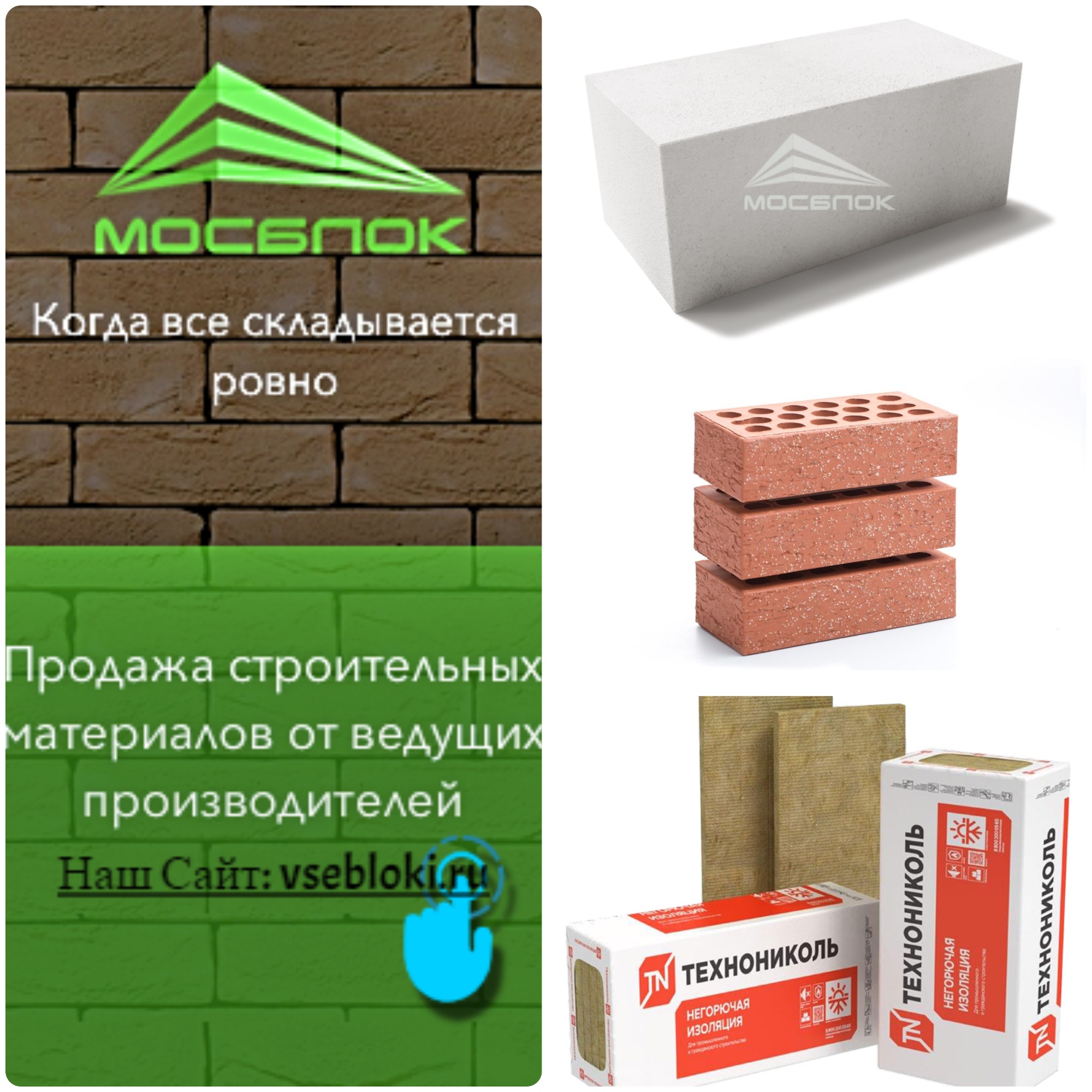 Определение плотности и толщины утеплителя Определение плотности и толщины утеплителя