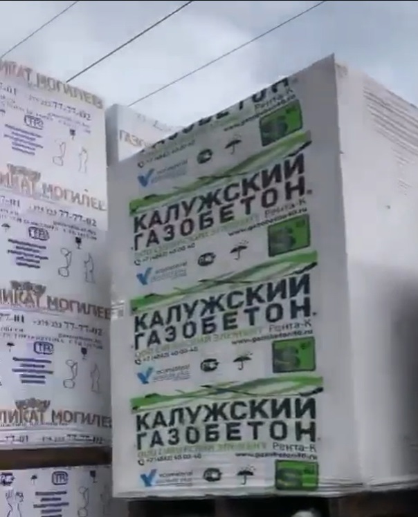 Газобетонные блоки в Москве от производителя с доставкой