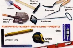 Инструменты для кладки кирпича Инструменты для кладки кирпича