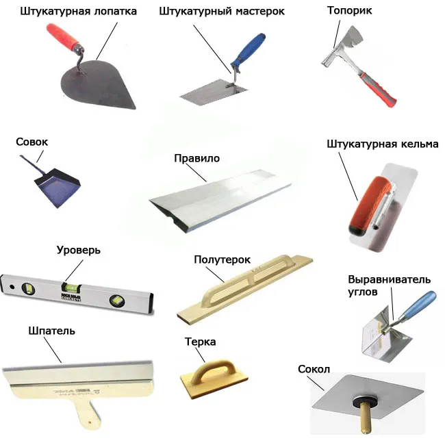 Инструменты для штукатурки 