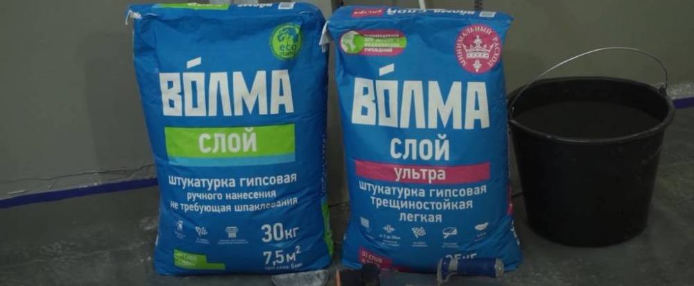 Штукатурная смесь Волма в Москве по доступной цене от строительной компании "МОСБЛОК"