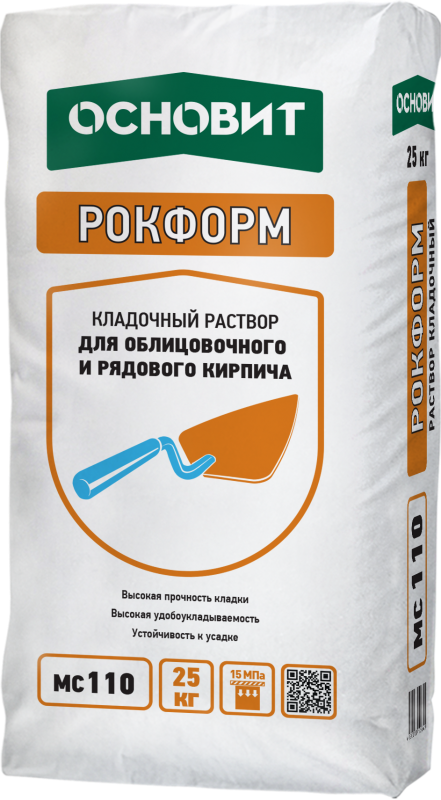 Кладочные растворы Основит. Цены производителя. Доставка. МОСБЛОК